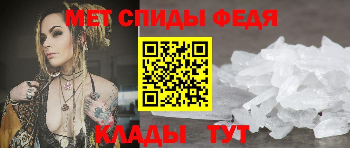 Amphetamine VHQ  Amphetamine  Шахты  Вход с VPN 