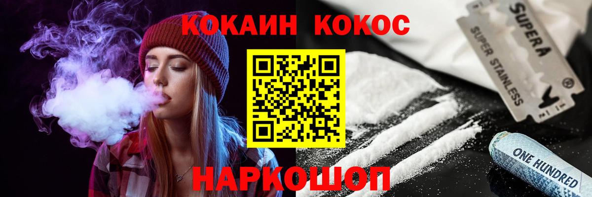 Кокаин Колумбийский Шахты