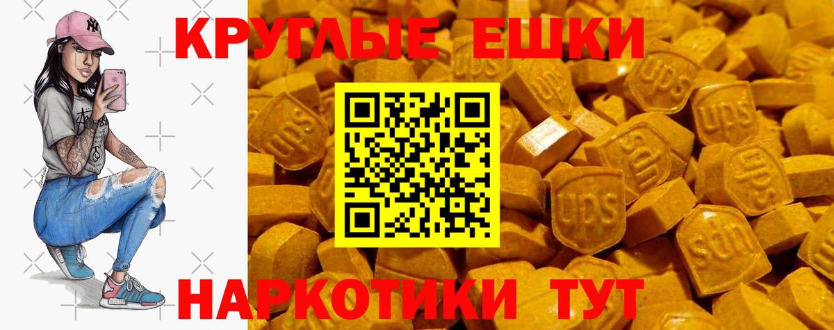 Ecstasy louis Vuitton Шахты