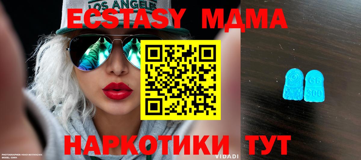 Ecstasy VHQ  Экстази Punisher  Ecstasy  Шахты  Вход с VPN 