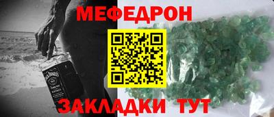 mdma Наро-Фоминск