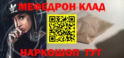 гидра Нарткала