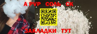 героин Нальчик