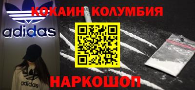 mdma Наро-Фоминск