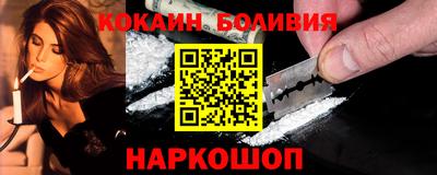 mdma Наро-Фоминск
