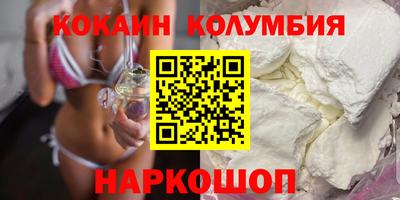 героин Нальчик