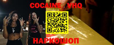 mdma Наро-Фоминск