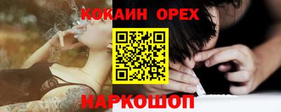 mdma Наро-Фоминск