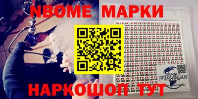 героин Нальчик