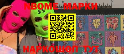 mdma Наро-Фоминск