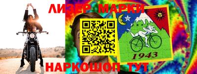 гидра Нарткала