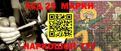 гидра Нарткала