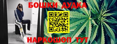 mdma Наро-Фоминск