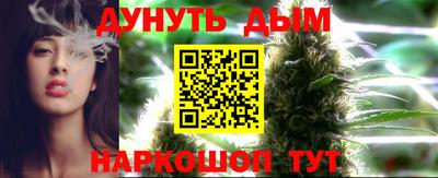 гидра Нарткала