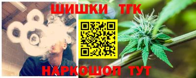 гидра Нарткала