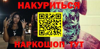 mdma Наро-Фоминск