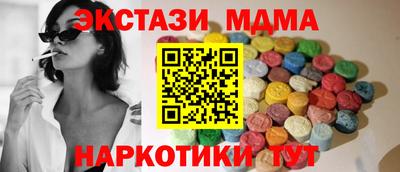 гидра Нарткала