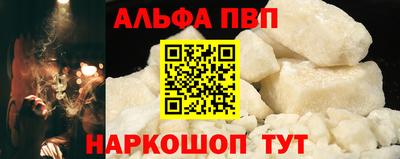 гидра Нарткала