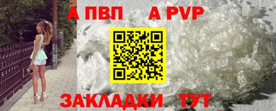 гидра Нарткала