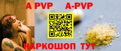 гидра Нарткала