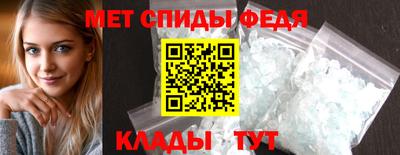 mdma Наро-Фоминск