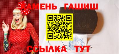 гидра Нарткала