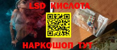 гидра Нарткала