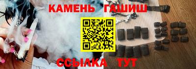 гидра Нарткала
