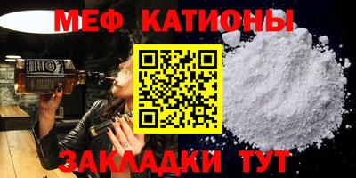 гидра Нарткала