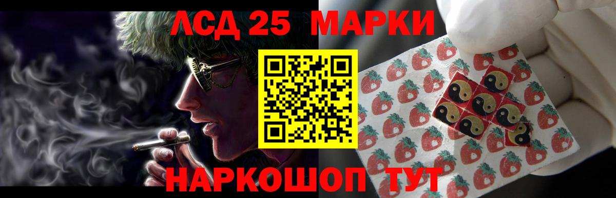 Шахты  Лсд 25 экстази  ЛСД экстази ecstasy  Вход с VPN  LSD-25 экстази кислота 