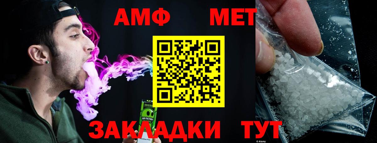 ГАШ  Вход с VPN  MDMA  Меф МЯУ МЯУ кристаллы  Кокаин  МАРИХУАНА  Шахты  Бошки Шишки 