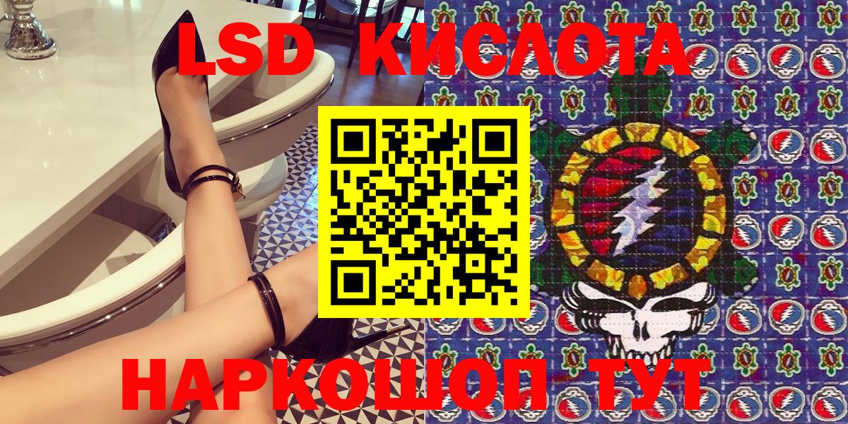 Наркотические марки 1,5мг  Наркотические марки 1,5мг  Шахты  Вход с VPN 
