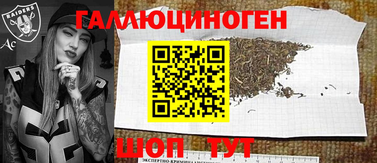 Галлюциногенные грибы Magic Shrooms Шахты